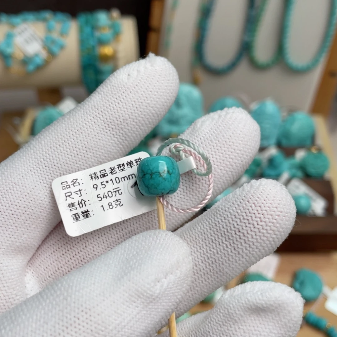 未镶嵌绿松石玉化水草纹单珠卡10