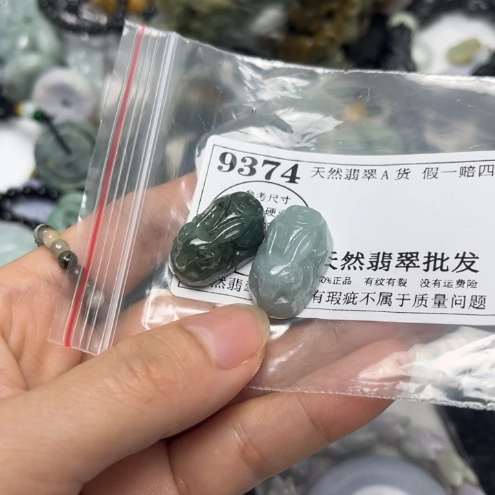 翡翠未镶嵌吊坠(不含链)9374瑕疵