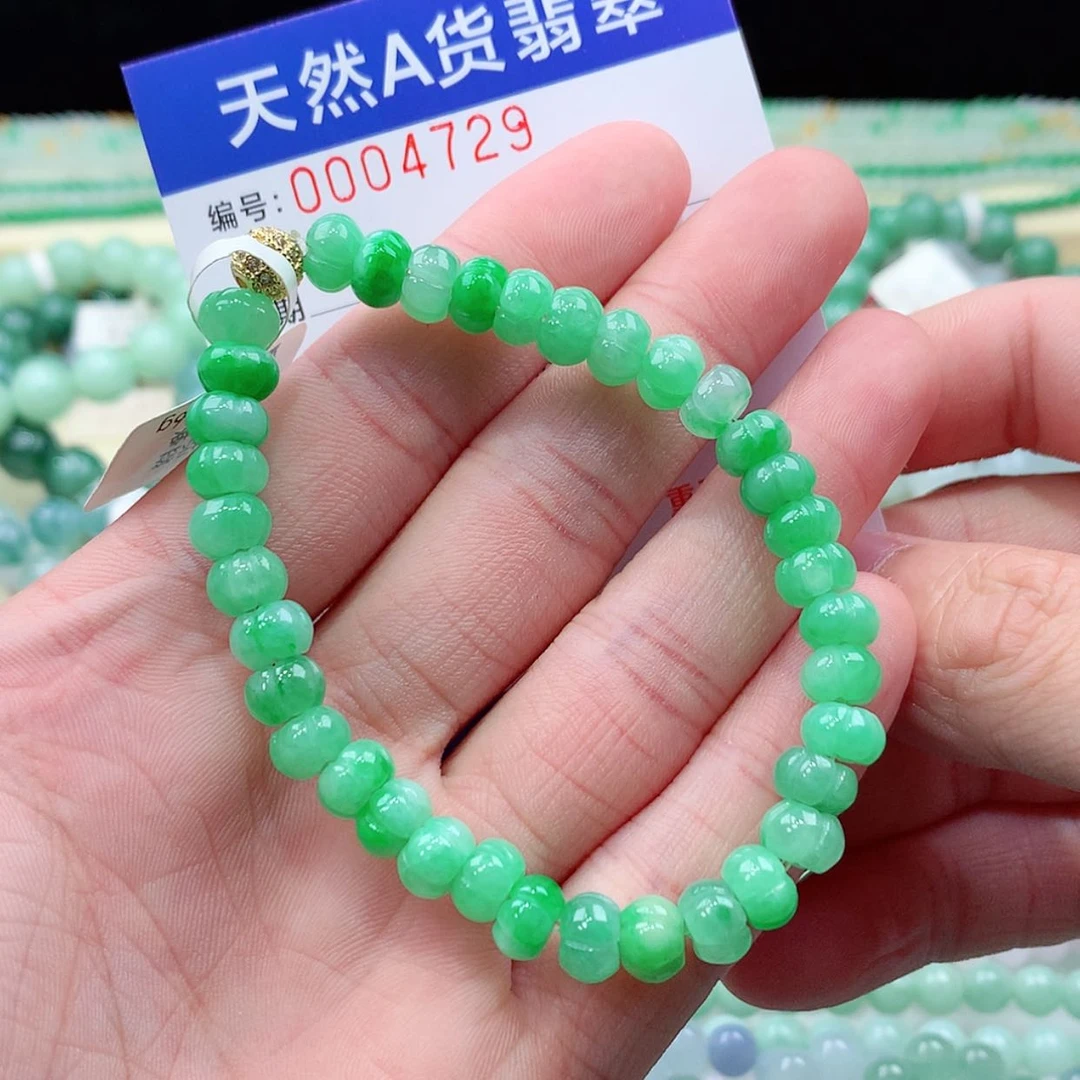 【闪购商品】项链未镶嵌翡翠缅甸天然A货翡翠