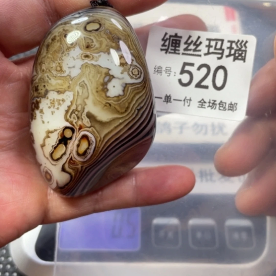 【闪购商品】未镶嵌颈饰玛瑙/玉髓