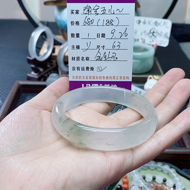 ****～石英质玉（金丝玉）未镶嵌手镯