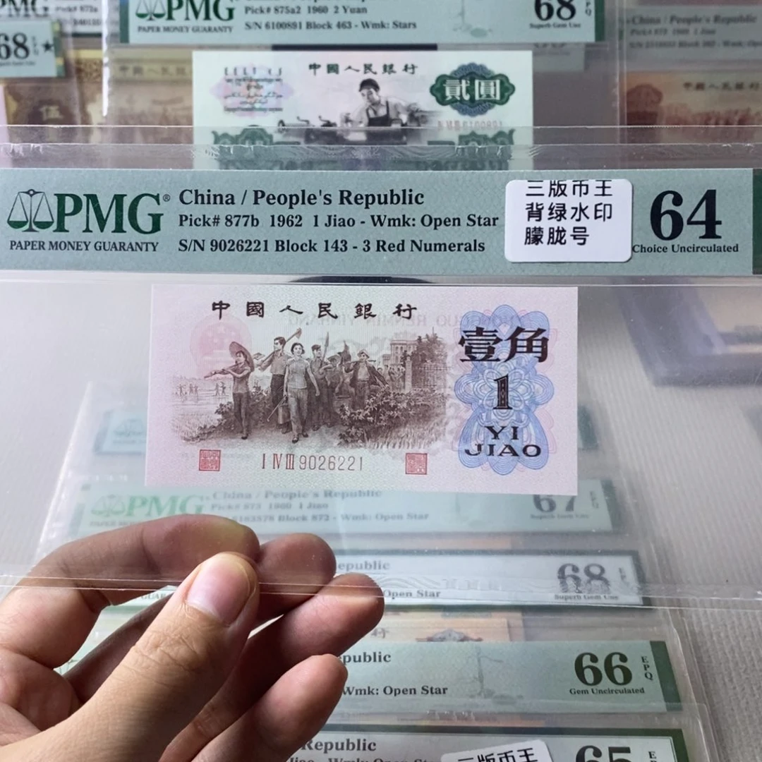 背水一角64分朦胧号9026221
