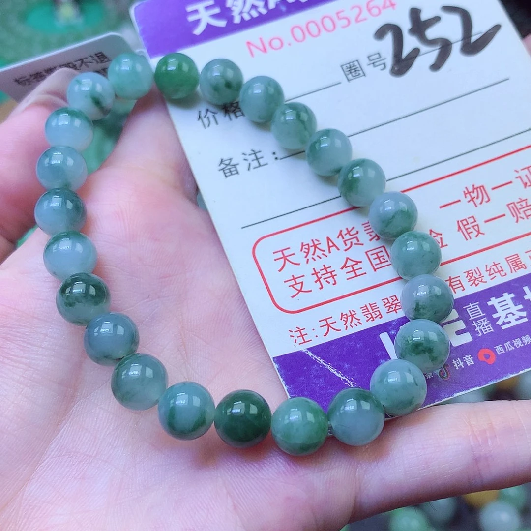 毛衣链未镶嵌翡翠8+