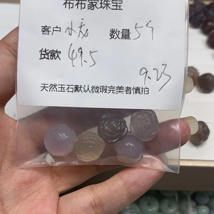 小***包未镶嵌吊坠(不含链)玛瑙/玉髓