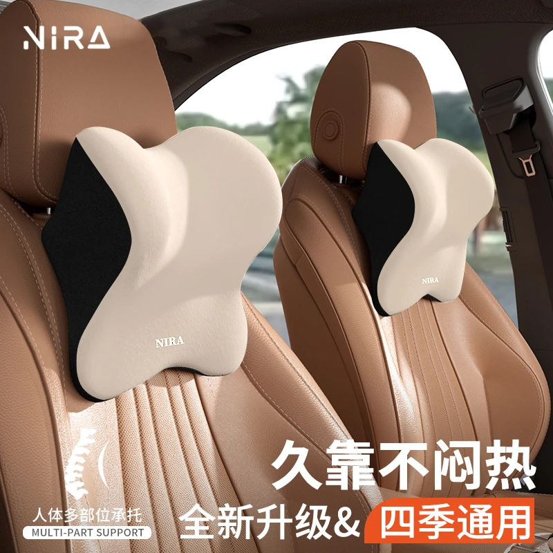 汽车头枕女士车内必备物品车载护颈枕开车座椅靠枕主驾驶头枕护颈