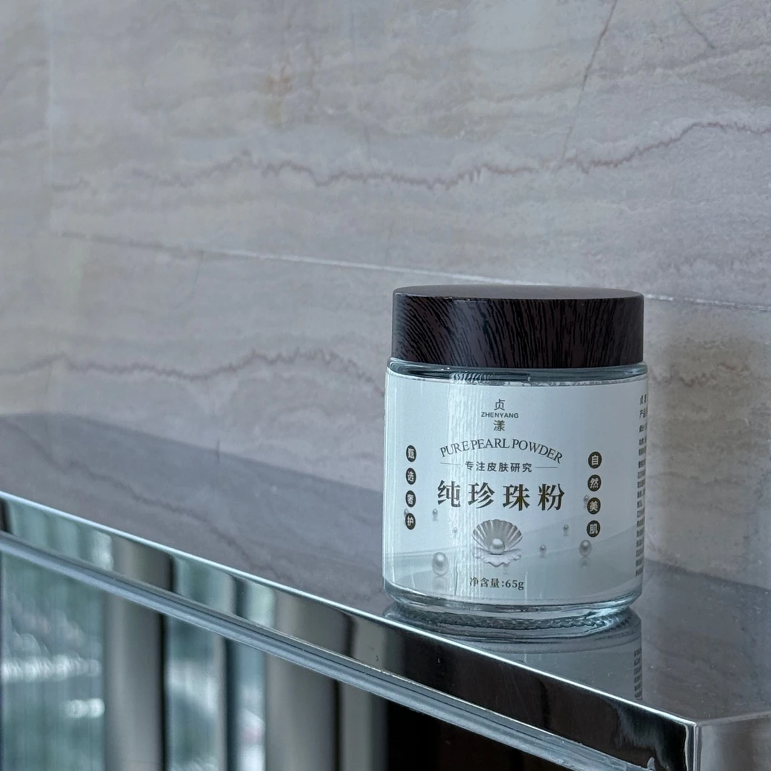 ZHENYANG 贞漾纯珍珠粉