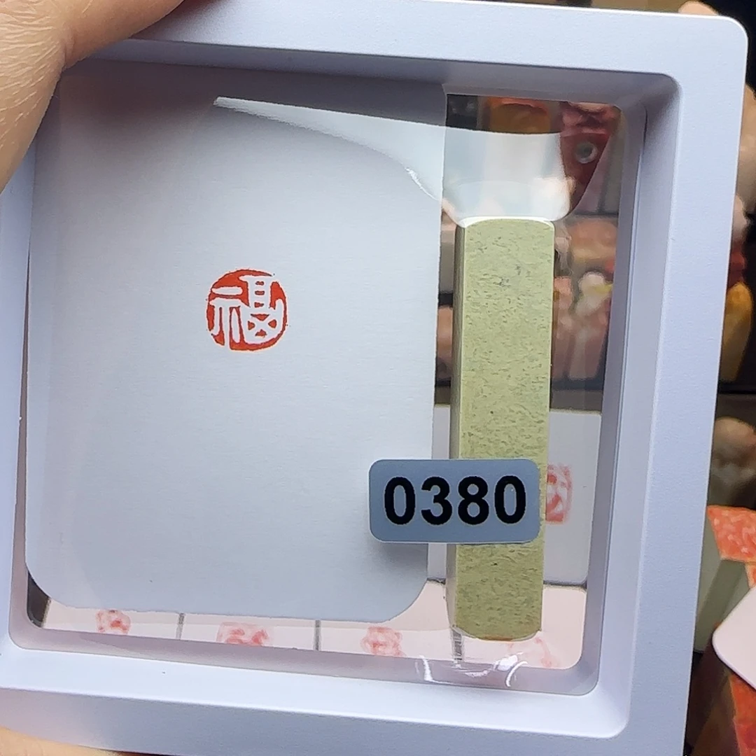 印石寿山石福 1.0