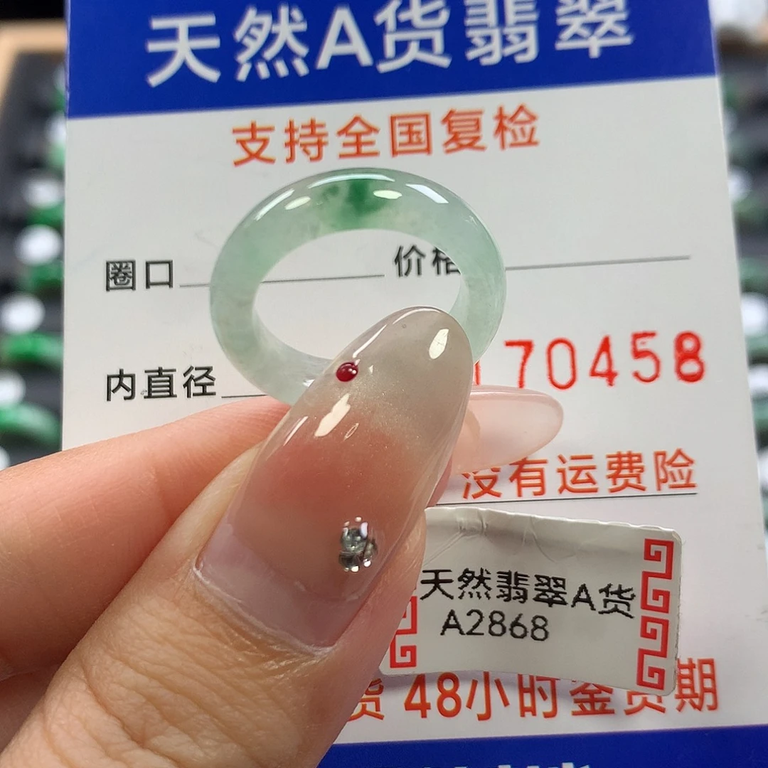 翡翠未镶嵌戒指11
