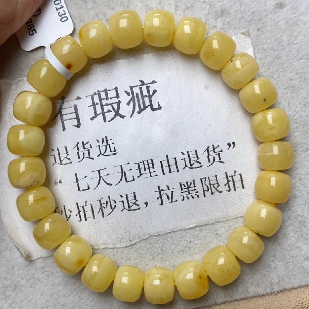 琥珀未镶嵌珠宝奇石67