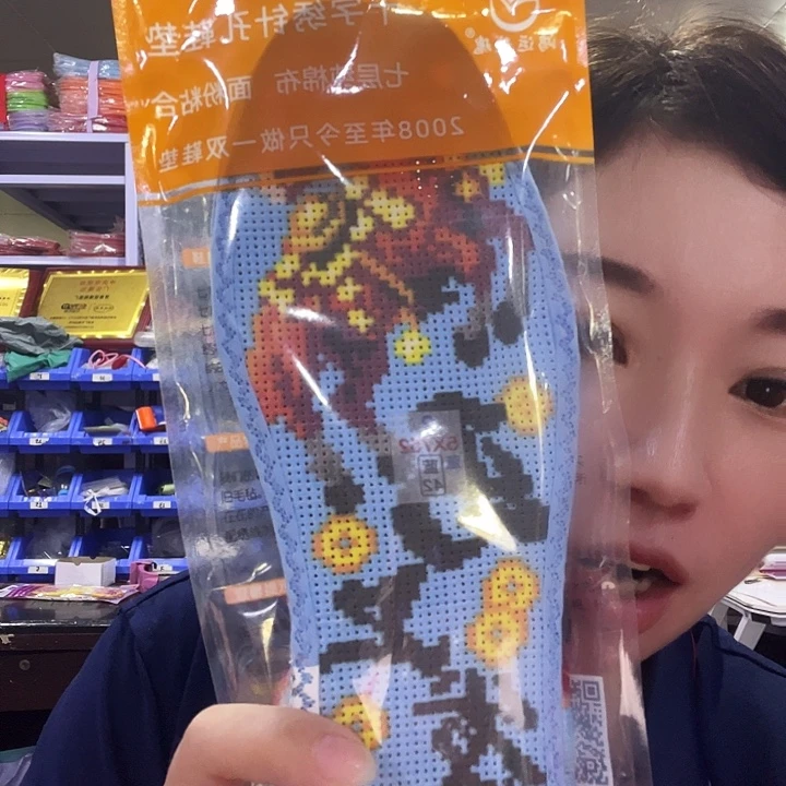 @****十字绣鞋垫半成品微瑕3