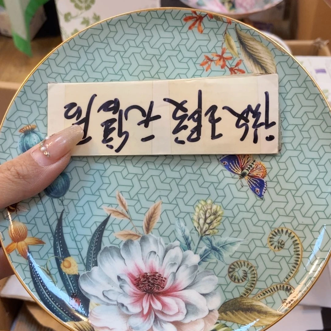 瓷片两单包邮…………………………