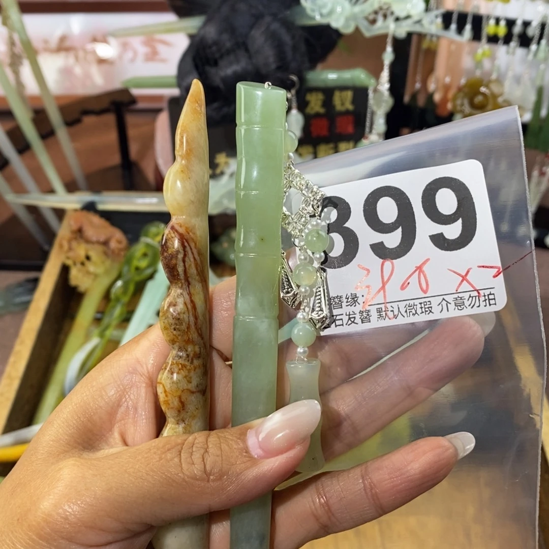 小***啊蛇纹石玉未镶嵌发饰