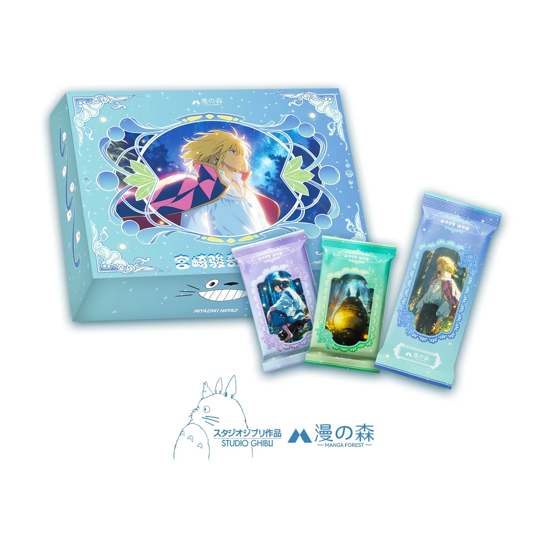 （浮浮）漫の森《宫崎骏第三弹·奇幻之旅》国产二创珍藏卡牌盲盒代拆