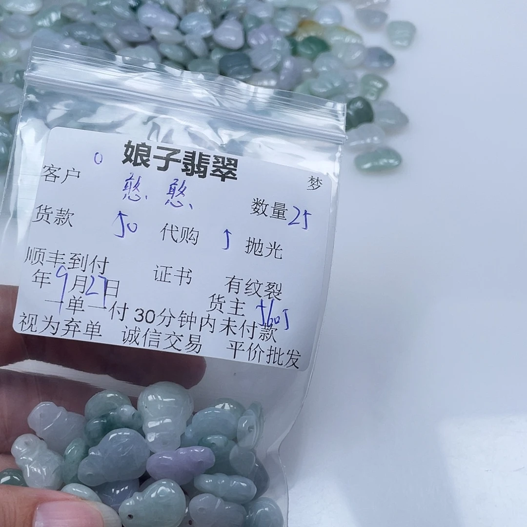憨***球翡翠未镶嵌颈饰翡翠