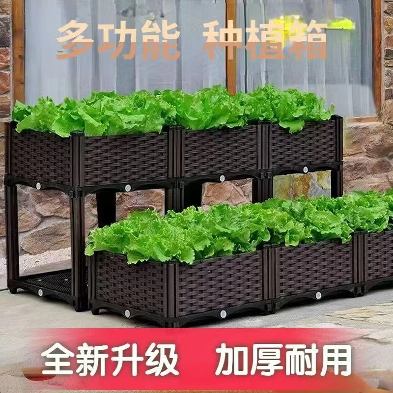 阳台庭院种菜养花种植箱加大型室内户外种植专用箱拼装式方形花盆