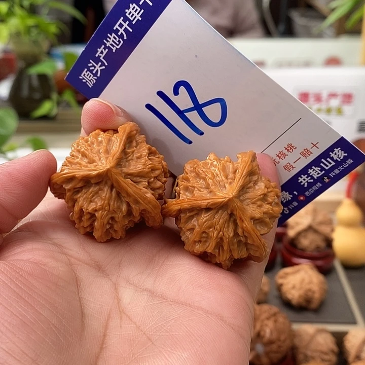 把件文玩核桃36天然盘山正奔118号