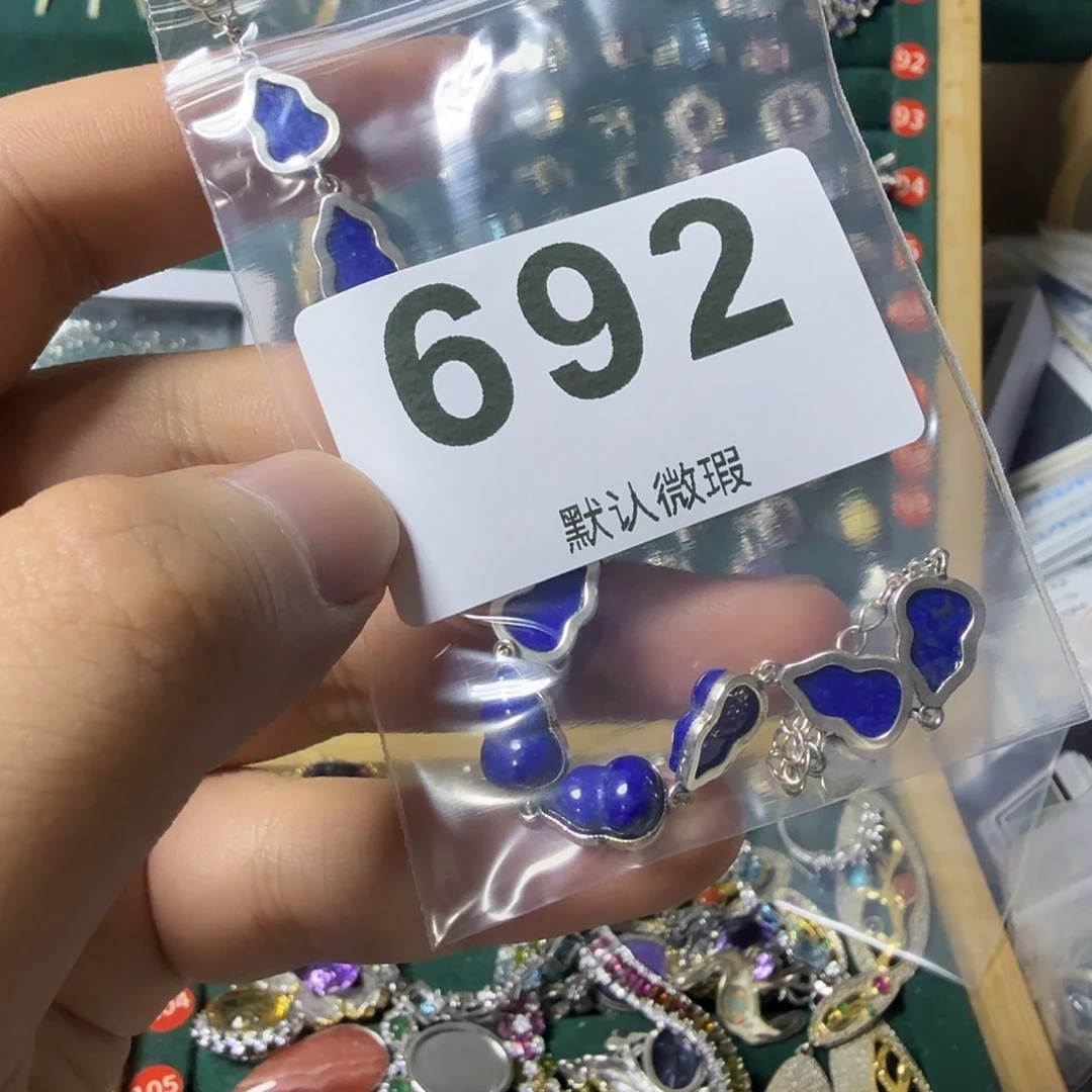 古***猫银S925镶嵌青金石手链