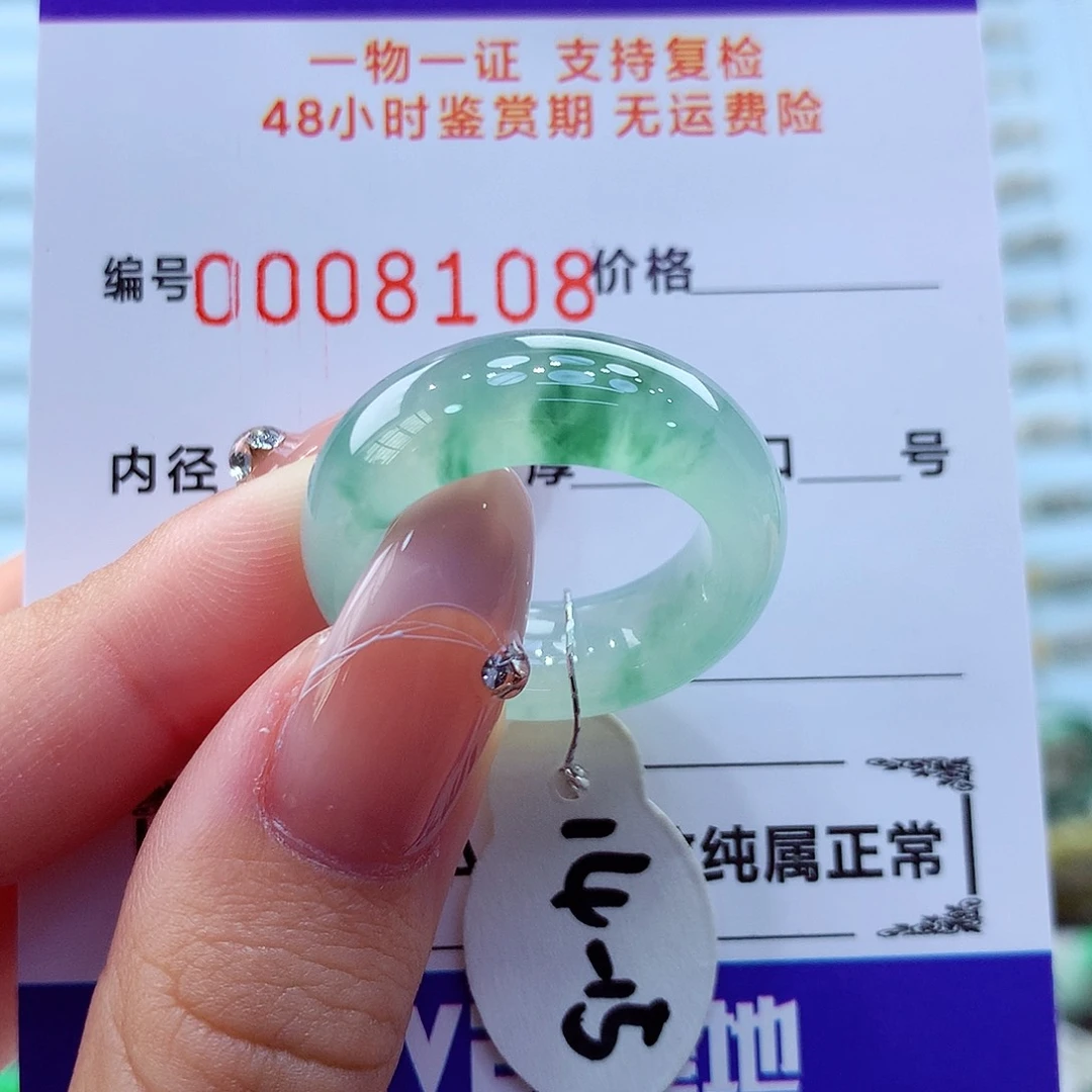 未镶嵌戒指翡翠翡翠