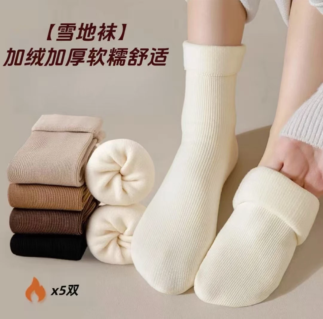 【5双装冬款雪地袜】加厚保暖竖条纹加绒中筒袜少女风保暖冬季袜子
