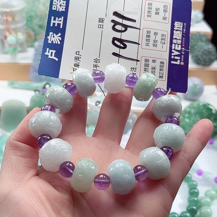 翡翠未镶嵌手链卡18