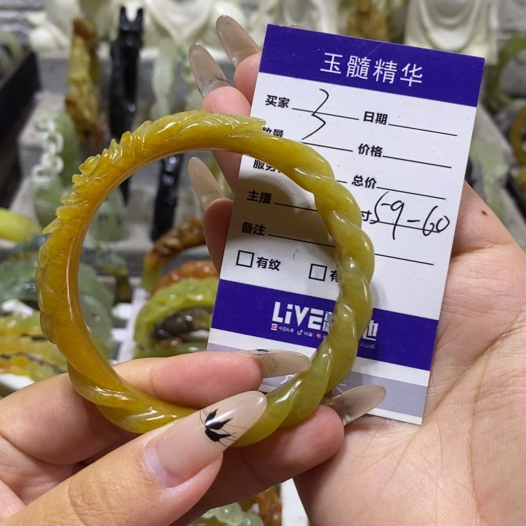【闪购商品】未镶嵌蛇纹石玉手镯