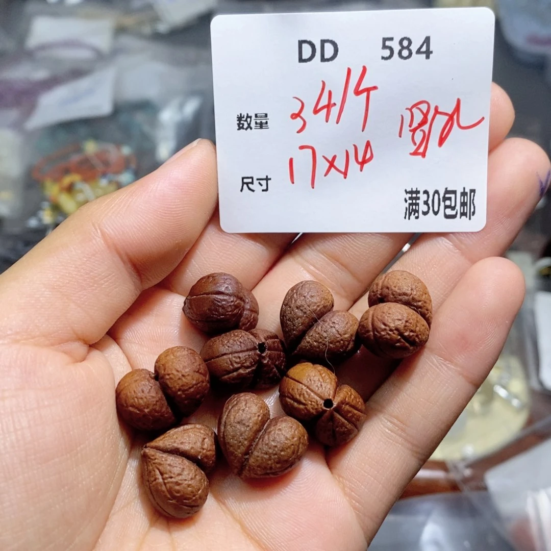 檀香木无事牌DD584。 一个