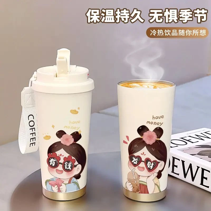 数钱女孩保温吸管水杯女大容量高颜值外带杯不锈钢保冷双饮咖啡杯