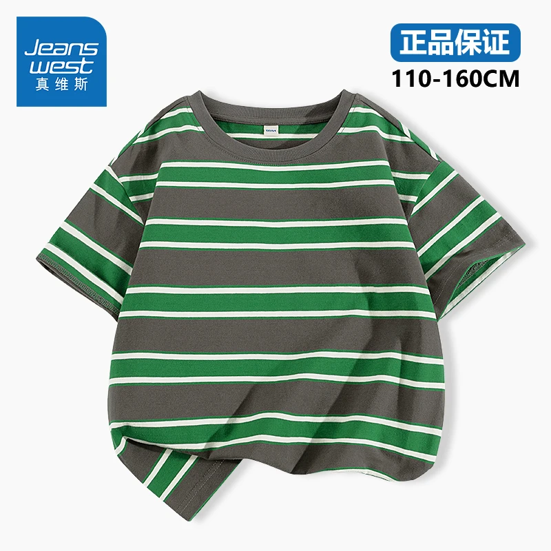 真维斯童装男童夏季短袖T恤儿童条纹圆领半袖男孩潮流百搭撞色薄T