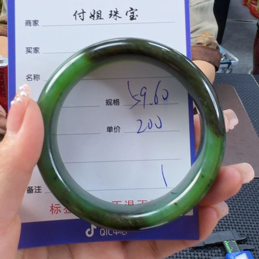 和田玉（碧玉）手镯未镶嵌