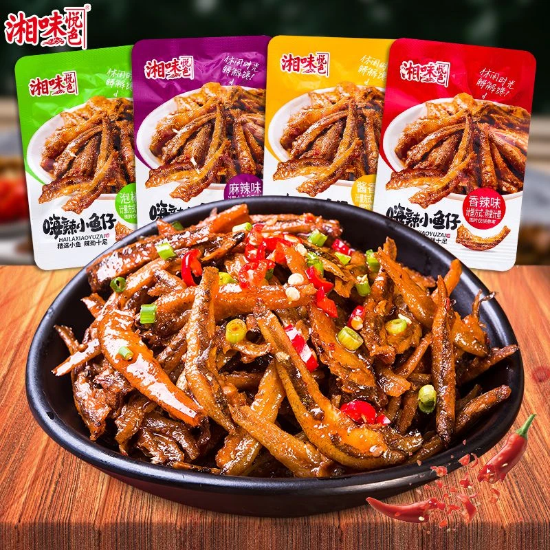 【小鱼仔对对碰】嗨味小鱼仔【两个道具兑换一包】