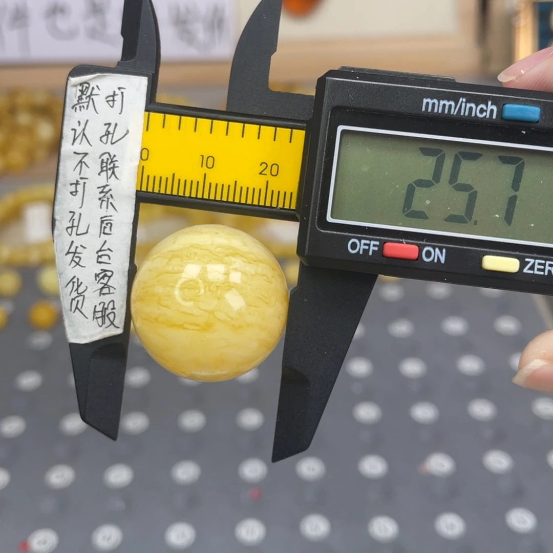 蜜蜡未镶嵌裸石104号