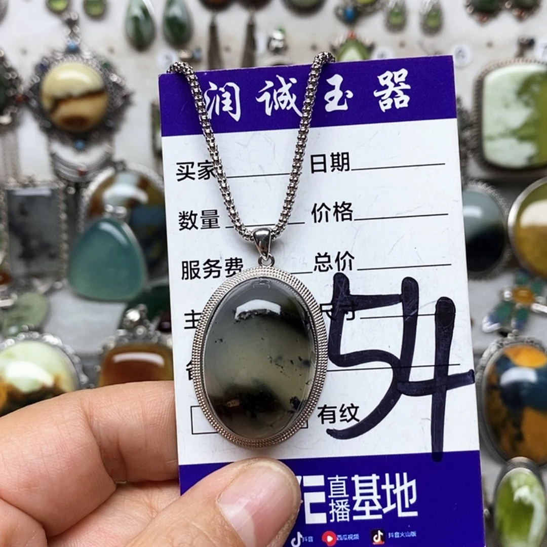 不***娆蛇纹石玉银S925镶嵌吊坠，
