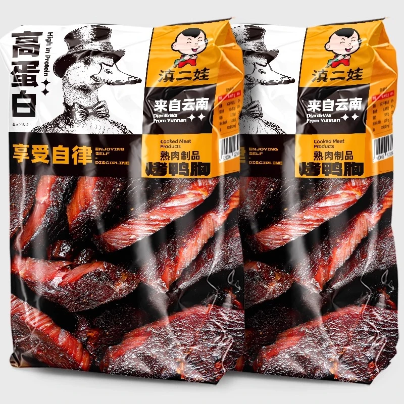 滇二娃高蛋白麻辣烤鸭胸肉脯黑松露味休闲解馋零食开袋即食小吃