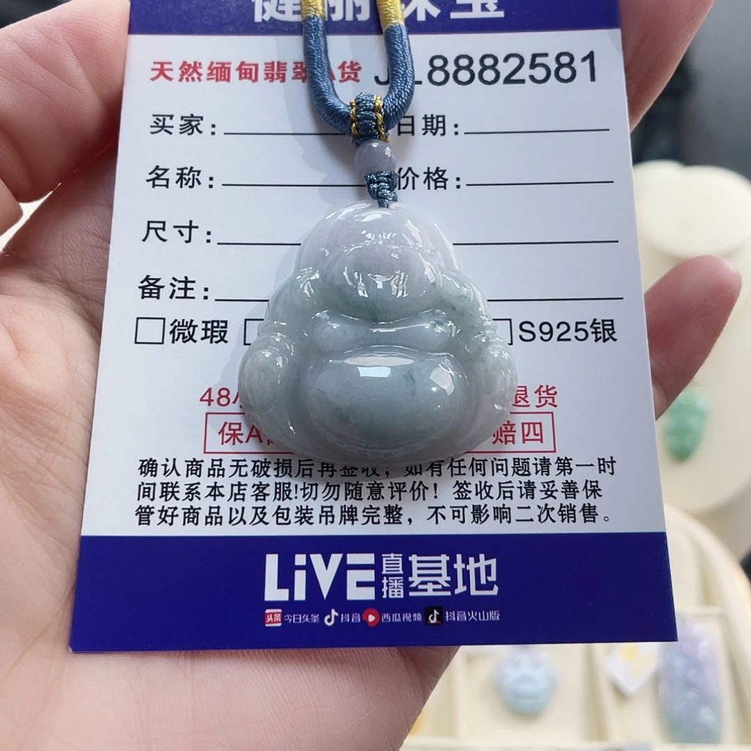 翡翠未镶嵌颈饰翡翠大佛公