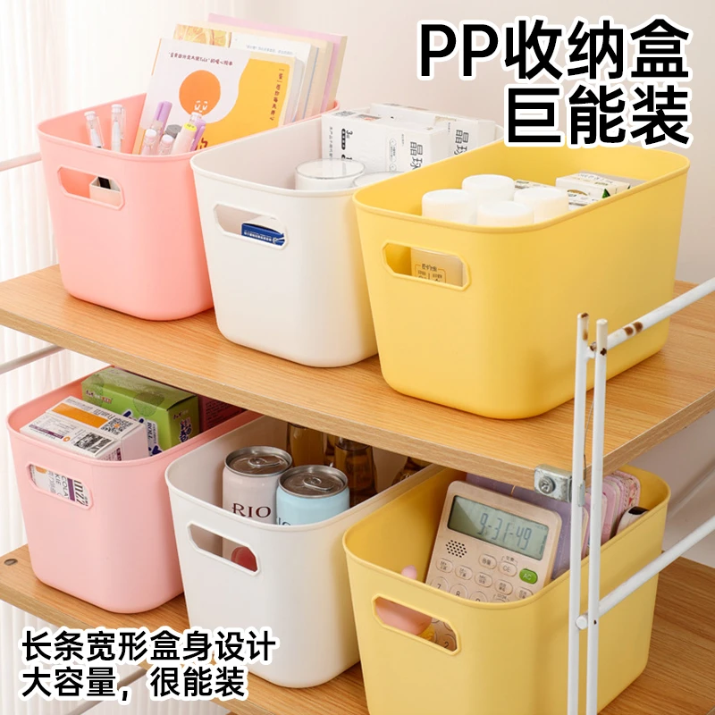 1个实用生活百货用品居家小商品新人专享福利整理筐收纳盒
