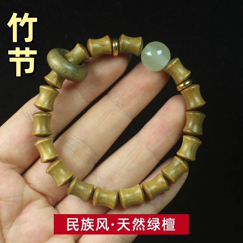 民族风绿檀木竹节手串8*10mm跑环夜光男女士小手链配饰文玩礼品