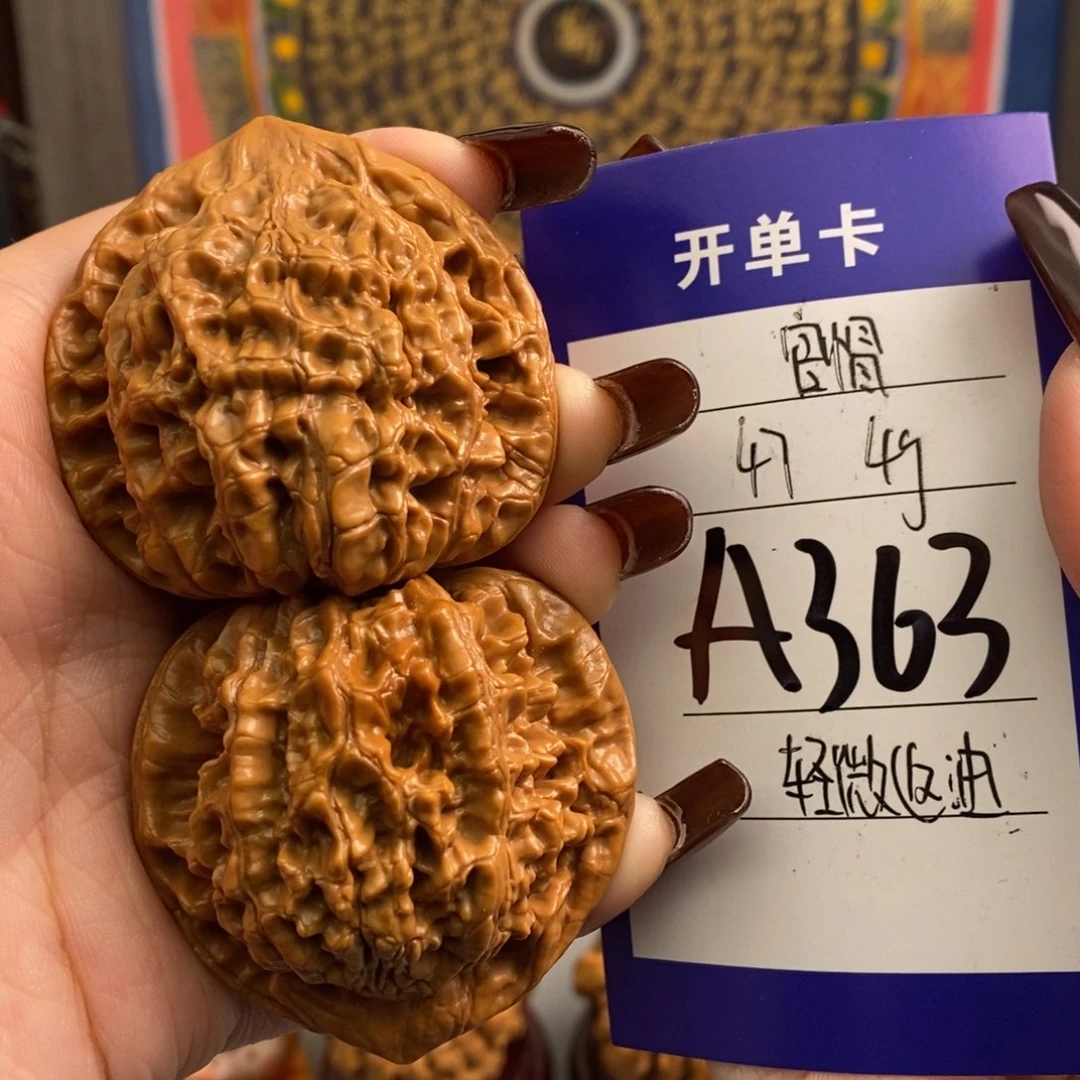 文玩核桃吊坠官帽47尺（轻微反油）