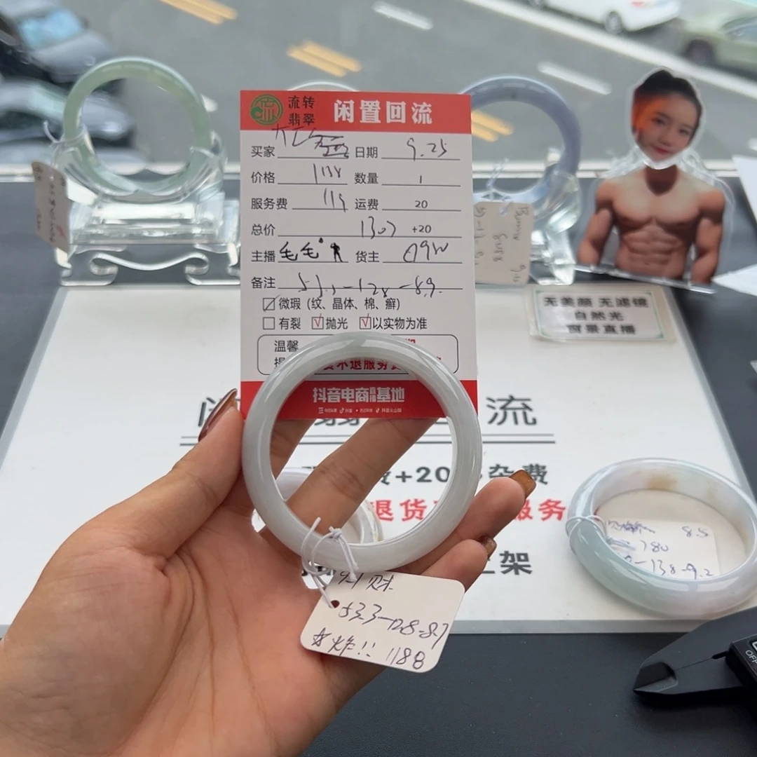 未镶嵌手镯翡翠?***?