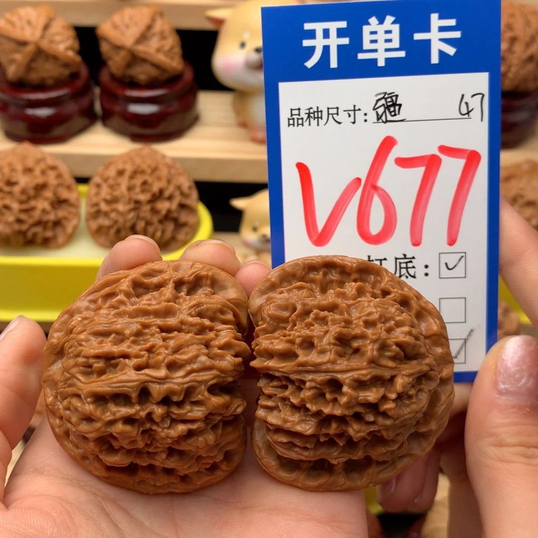 把件文玩核桃南疆石47尺 毕业对