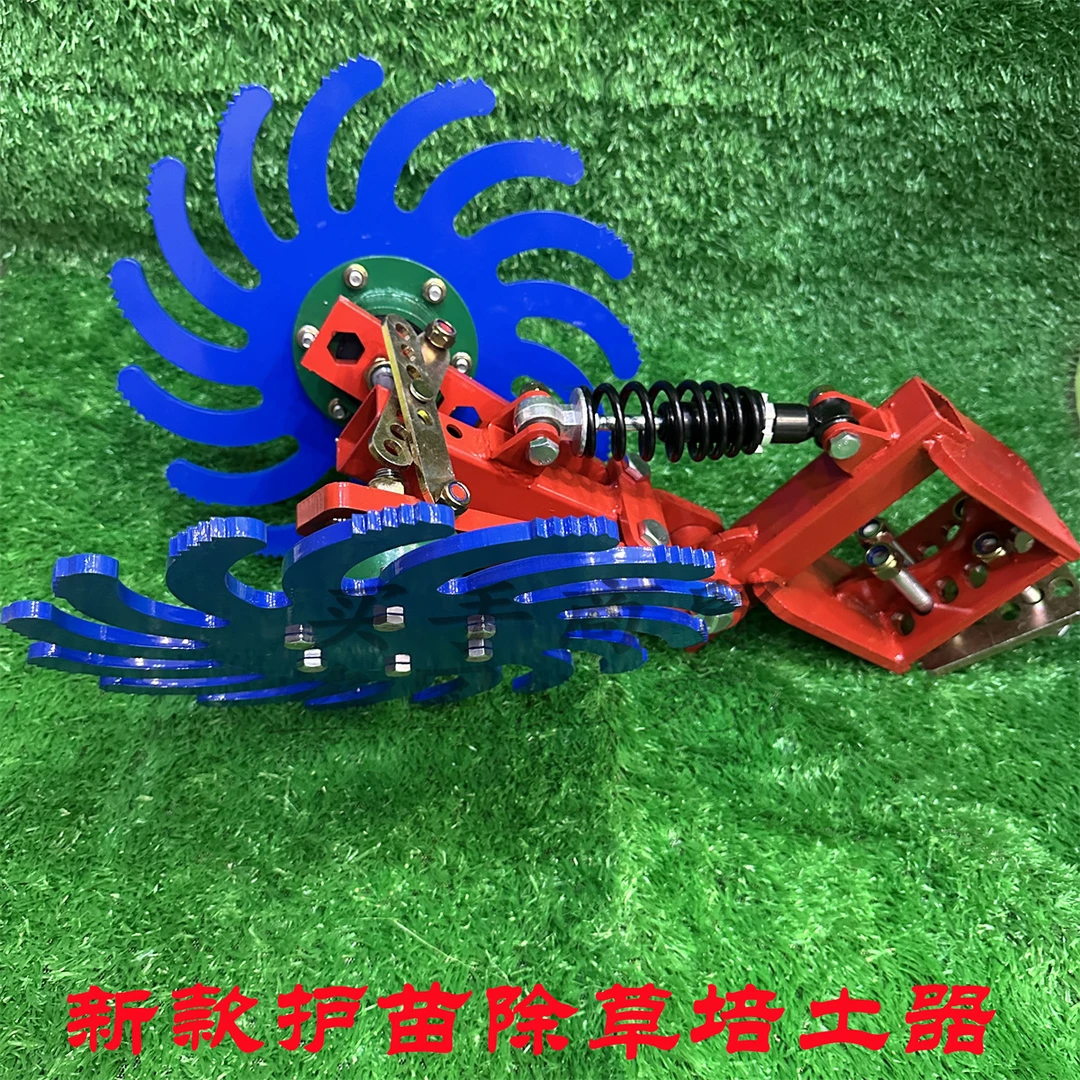 加厚风火轮护苗器免耕机配件玉米花生趟地除草护苗神器