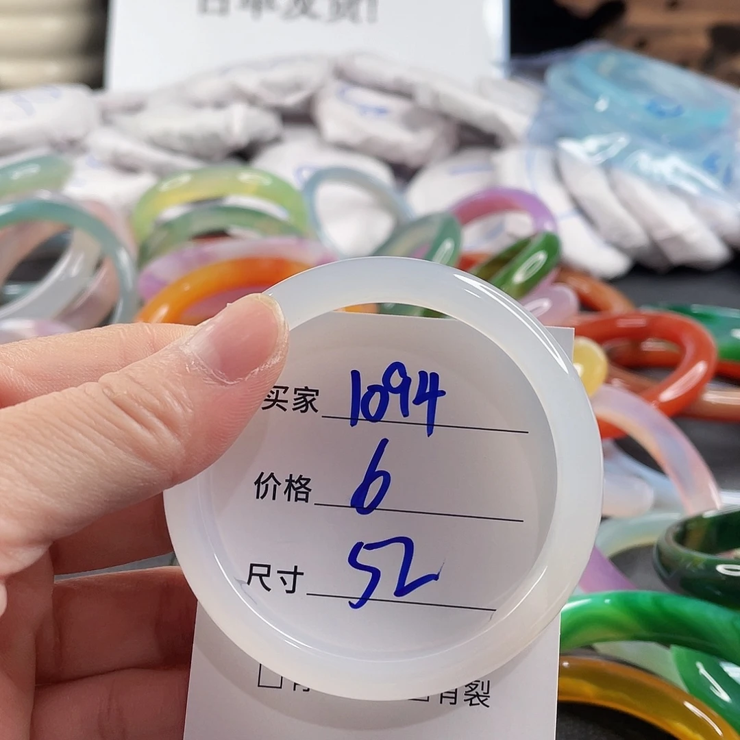 手镯玛瑙/玉髓未镶嵌