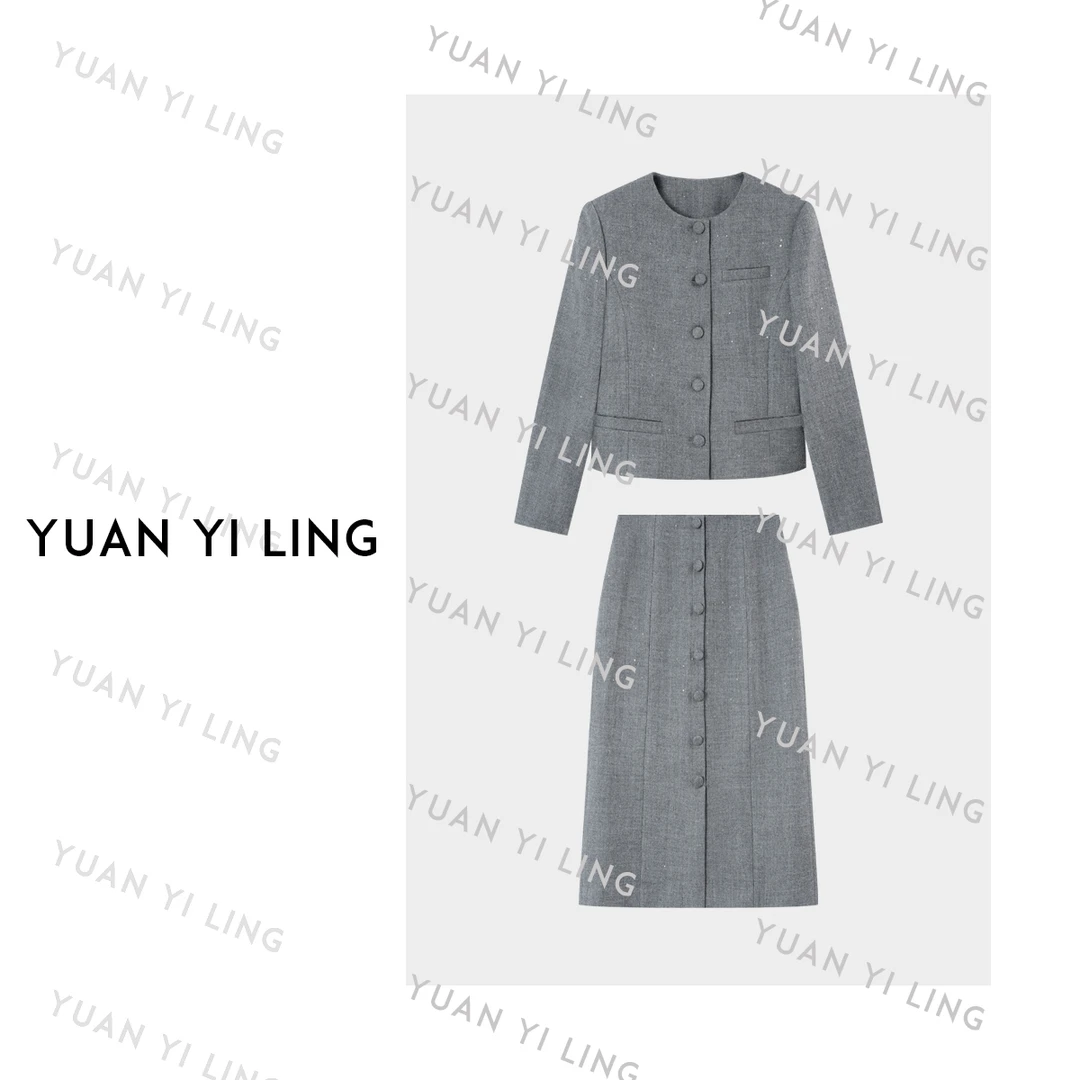 袁艺灵【冰岛系列】25秋冬新款羊毛亮片灰色高级感小香时尚套装7015