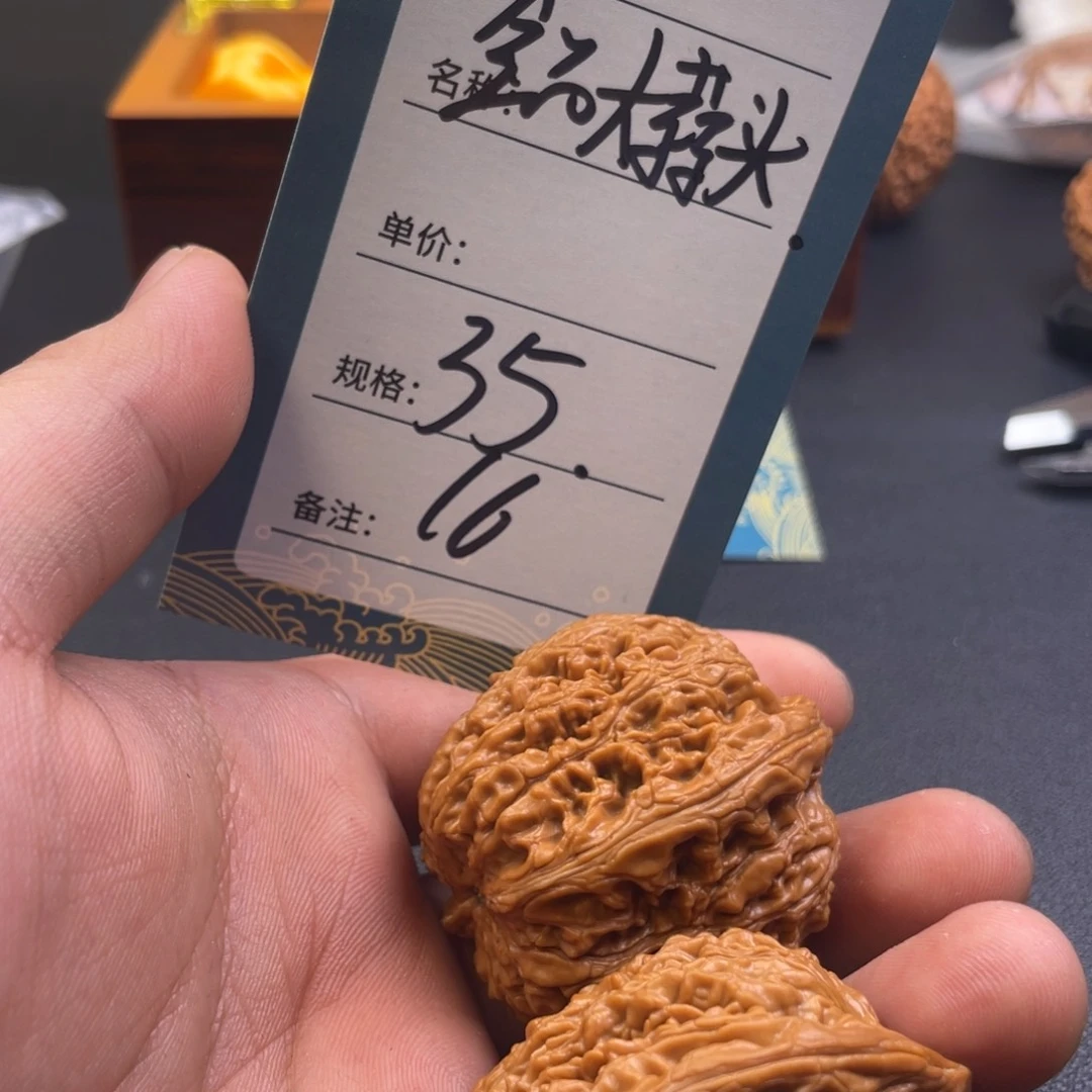文玩核桃把件Z****✨十六号