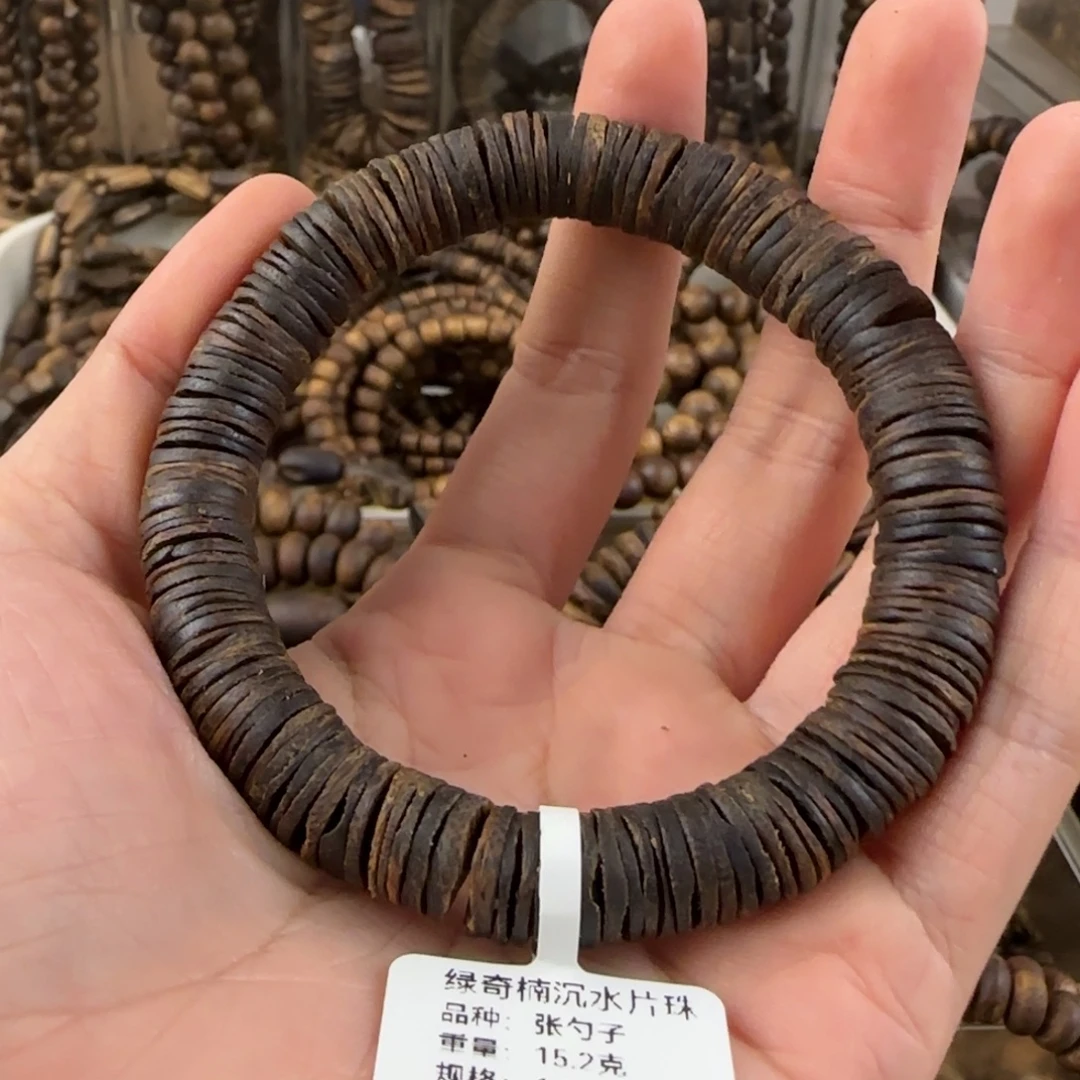 海***沉香手串奇楠沉水手串