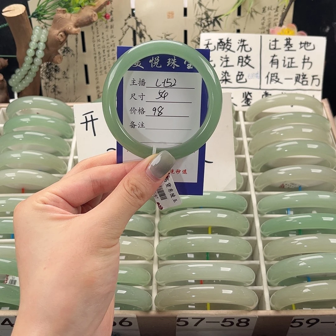 石英质玉手镯未镶嵌