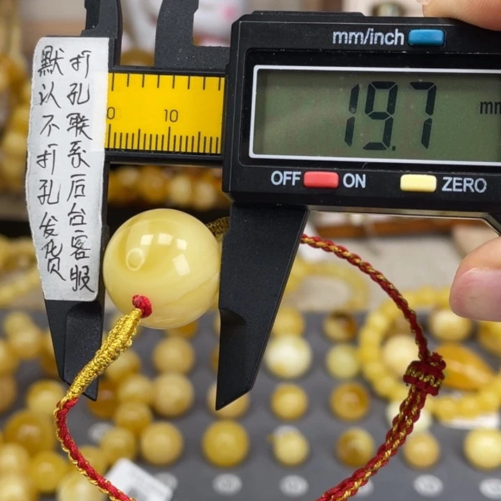 裸石蜜蜡未镶嵌137