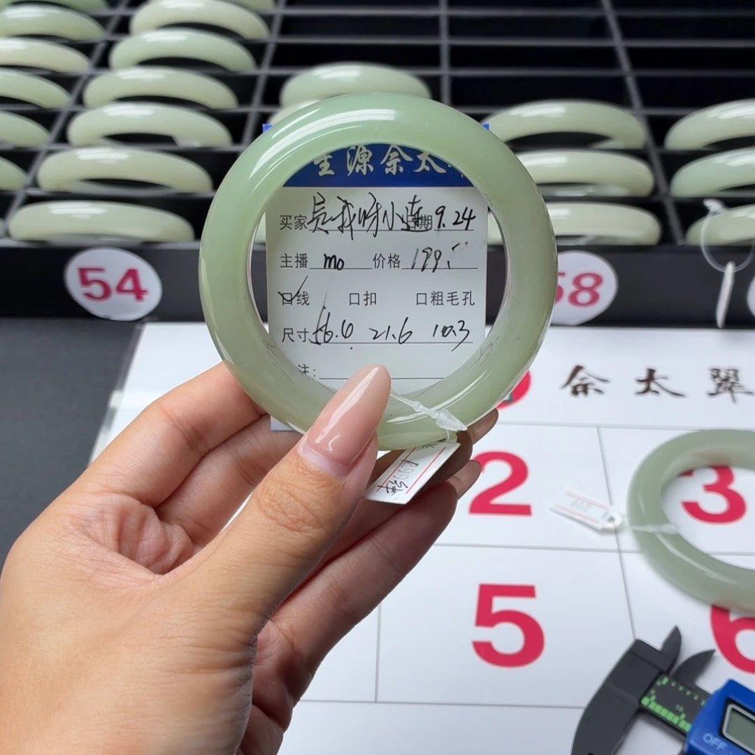 *****未镶嵌手镯石英质玉