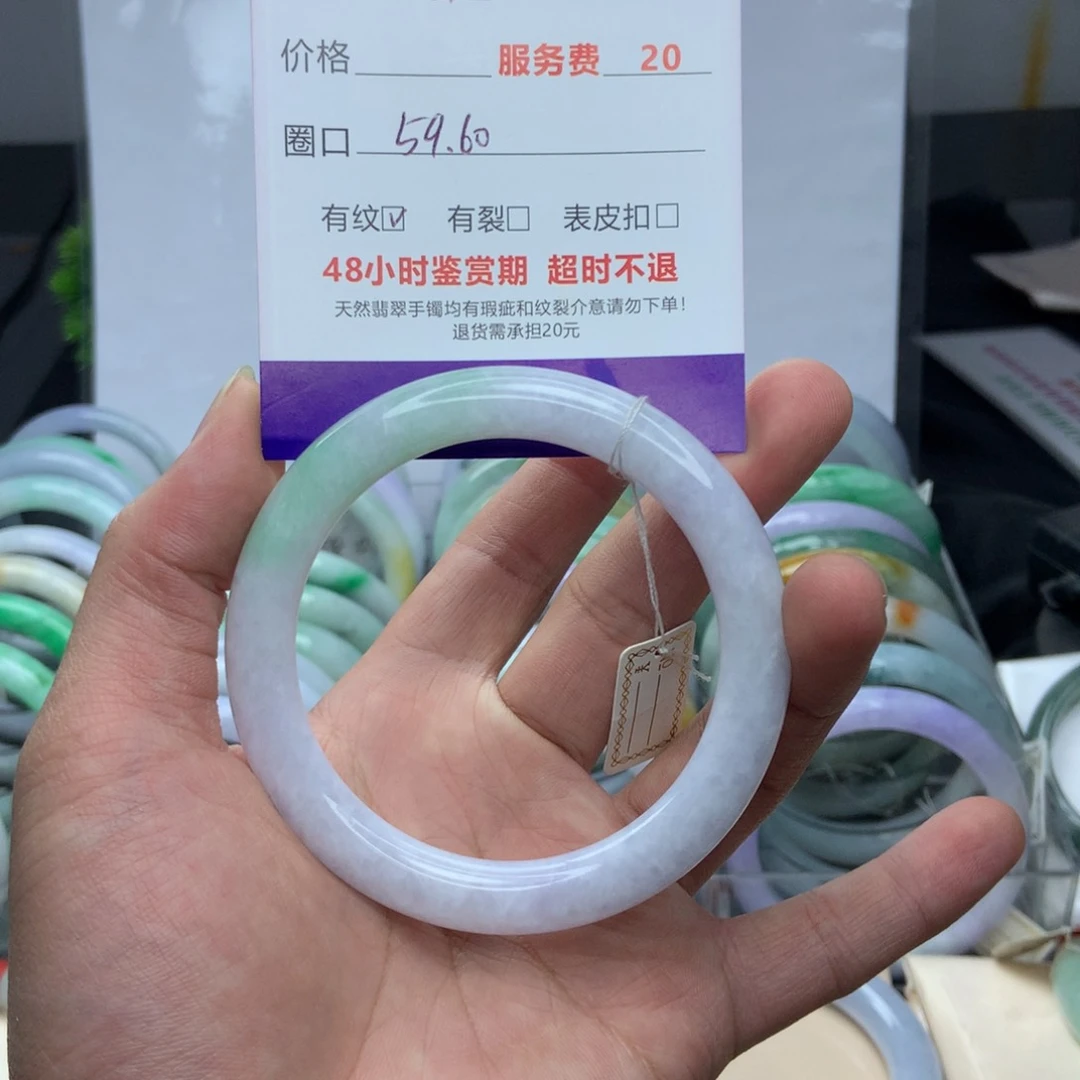 翡翠手镯未镶嵌风*子A货翡翠手镯