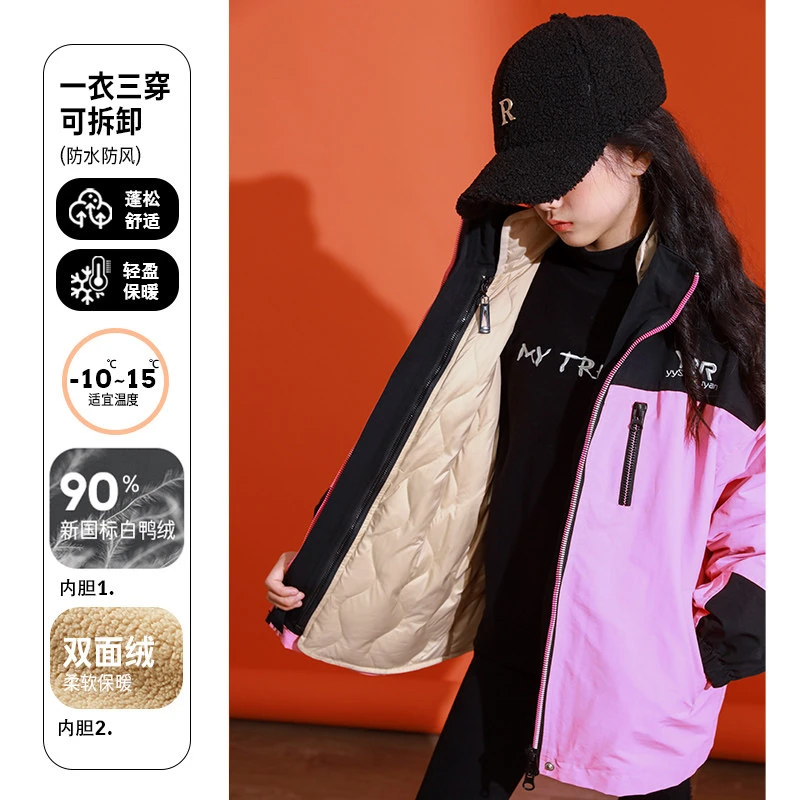 雨星雨嫣女童轻薄冬装冲锋衣外套洋气2025新款大童冬季