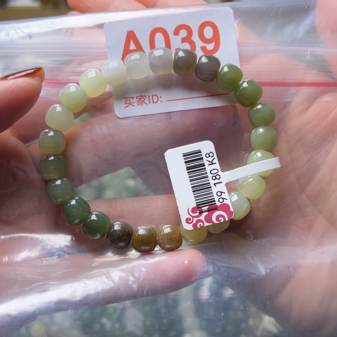 未镶嵌手链和田玉